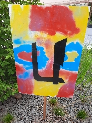 WhatsApp Image 2025 08 10 at 10.54.17 1